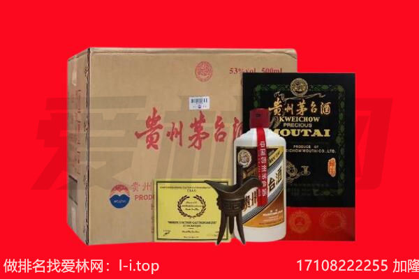 循化县回收陈年茅台酒