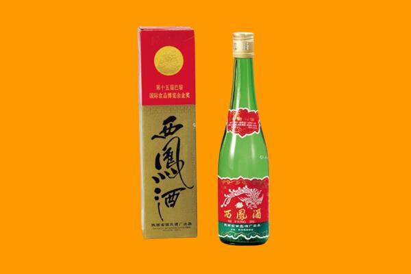 循化县回收西凤酒