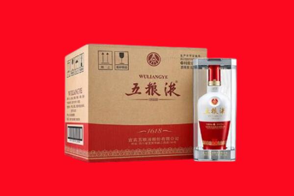 循化县回收五粮液