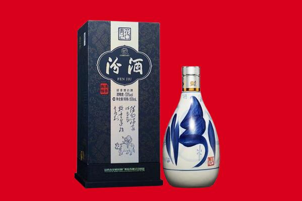 循化县回收汾酒