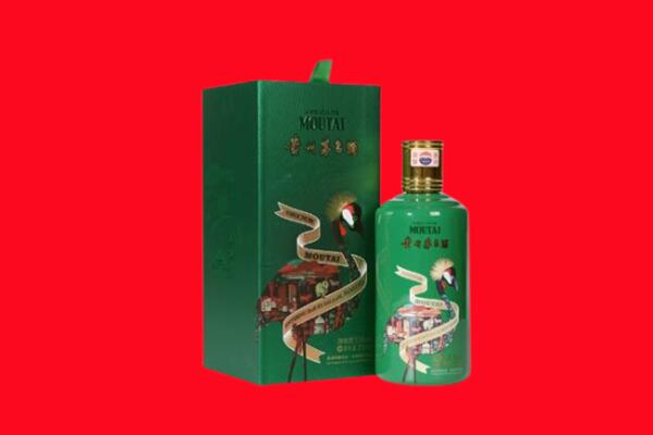 循化县回收出口茅台